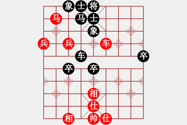 象棋棋譜圖片：趙鑫鑫 先勝 張瑞峰 - 步數(shù)：80 