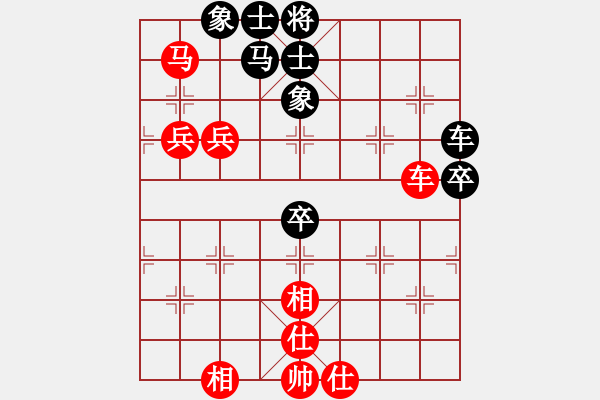 象棋棋譜圖片：趙鑫鑫 先勝 張瑞峰 - 步數(shù)：90 