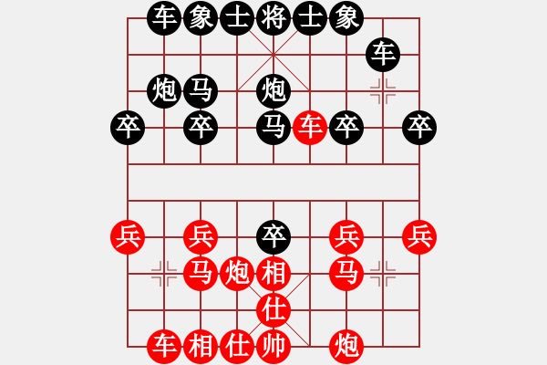 象棋棋谱图片：张健（红先负）张桐瑞.XQF - 步数：20 
