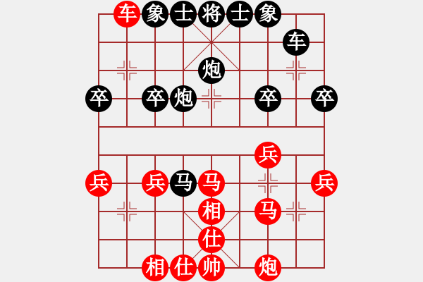 象棋棋谱图片：张健（红先负）张桐瑞.XQF - 步数：30 
