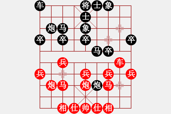 象棋棋譜圖片：林偉 先勝 方力馳 - 步數(shù)：20 