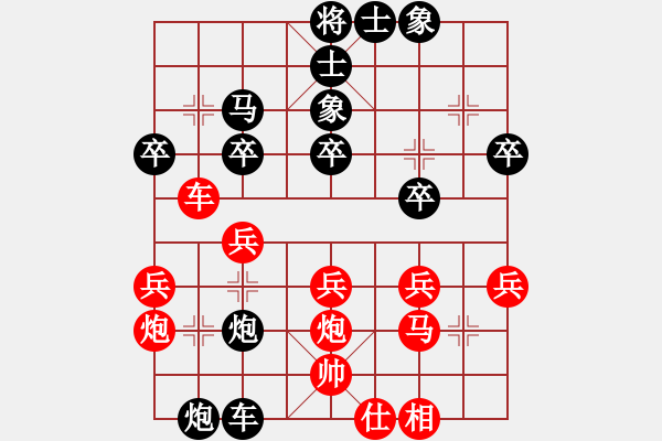 象棋棋譜圖片：林偉 先勝 方力馳 - 步數(shù)：30 