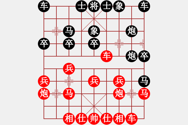 象棋棋譜圖片：第11輪 決賽 宿少峰（勝）姚洪新 - 步數(shù)：20 