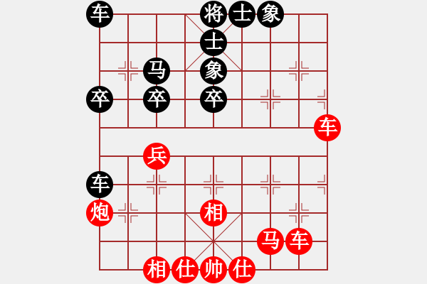 象棋棋譜圖片：第11輪 決賽 宿少峰（勝）姚洪新 - 步數(shù)：40 