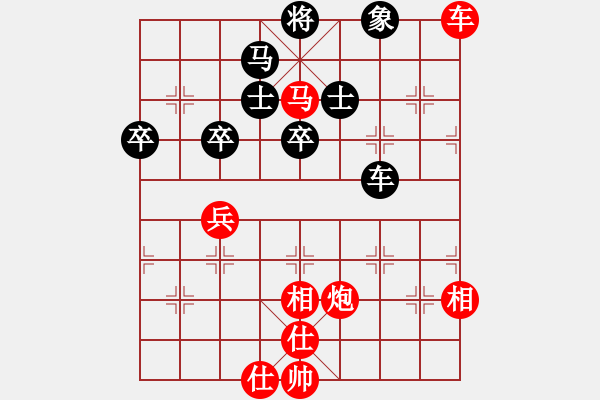 象棋棋譜圖片：第11輪 決賽 宿少峰（勝）姚洪新 - 步數(shù)：70 