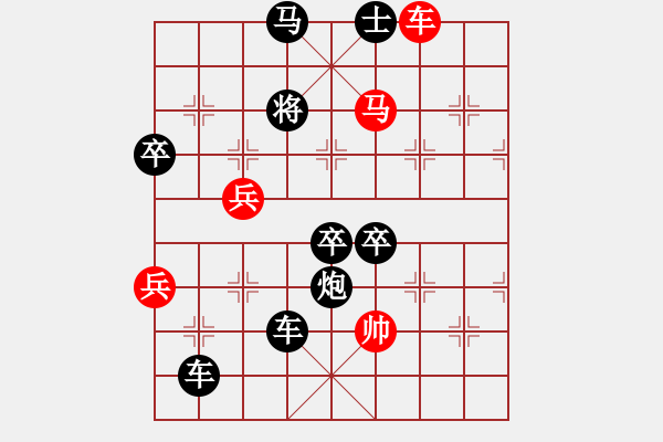 象棋棋譜圖片：唯我橫刀(電神)-負(fù)-太湖戰(zhàn)神六(5f) - 步數(shù)：100 