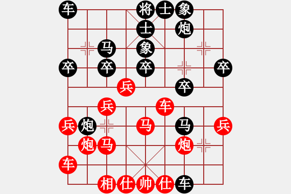 象棋棋譜圖片：唯我橫刀(電神)-負(fù)-太湖戰(zhàn)神六(5f) - 步數(shù)：30 