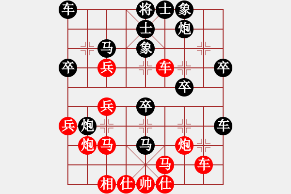 象棋棋譜圖片：唯我橫刀(電神)-負(fù)-太湖戰(zhàn)神六(5f) - 步數(shù)：40 