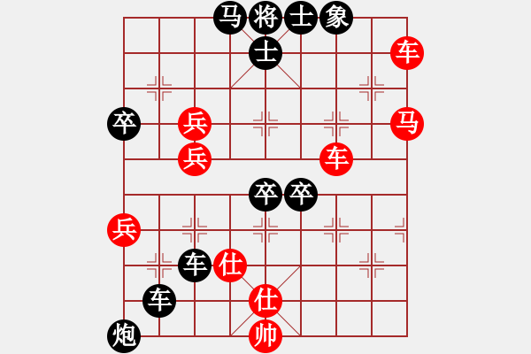 象棋棋譜圖片：唯我橫刀(電神)-負(fù)-太湖戰(zhàn)神六(5f) - 步數(shù)：70 