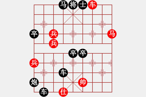 象棋棋譜圖片：唯我橫刀(電神)-負(fù)-太湖戰(zhàn)神六(5f) - 步數(shù)：80 