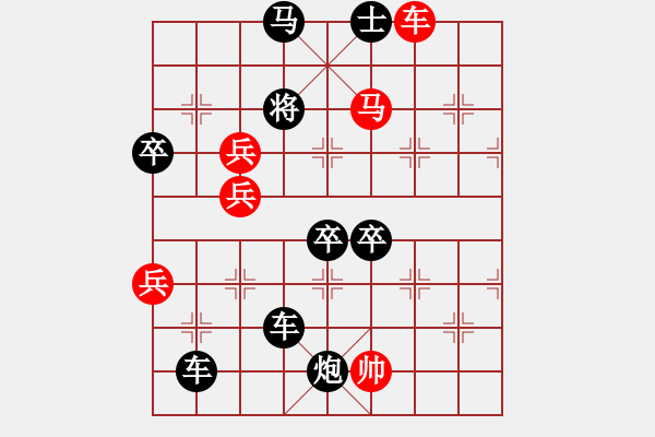 象棋棋譜圖片：唯我橫刀(電神)-負(fù)-太湖戰(zhàn)神六(5f) - 步數(shù)：90 