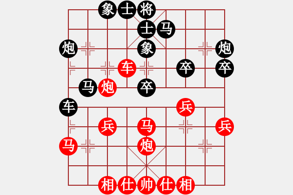 象棋棋譜圖片：武穆遺書(人王)-和-瓜瓜是蛋蛋(日帥) - 步數(shù)：30 