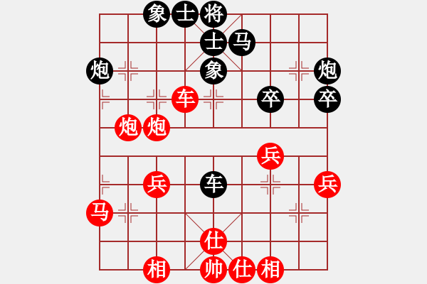 象棋棋譜圖片：武穆遺書(人王)-和-瓜瓜是蛋蛋(日帥) - 步數(shù)：35 