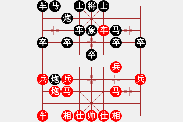 象棋棋譜圖片：太守棋狂先勝深圳好棋社向你學(xué)習(xí)業(yè)4-32018·7·20 - 步數(shù)：20 