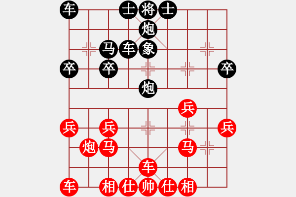 象棋棋譜圖片：太守棋狂先勝深圳好棋社向你學(xué)習(xí)業(yè)4-32018·7·20 - 步數(shù)：30 