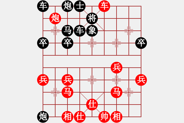 象棋棋譜圖片：太守棋狂先勝深圳好棋社向你學(xué)習(xí)業(yè)4-32018·7·20 - 步數(shù)：40 