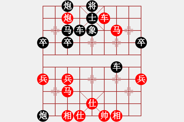 象棋棋譜圖片：太守棋狂先勝深圳好棋社向你學(xué)習(xí)業(yè)4-32018·7·20 - 步數(shù)：50 