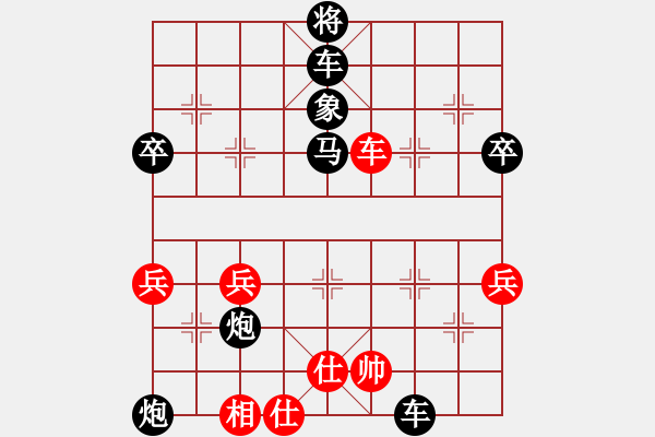 象棋棋譜圖片：太守棋狂先勝深圳好棋社向你學(xué)習(xí)業(yè)4-32018·7·20 - 步數(shù)：60 