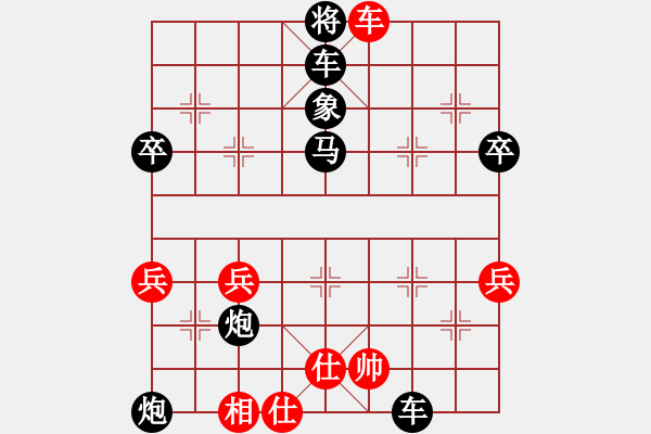 象棋棋譜圖片：太守棋狂先勝深圳好棋社向你學(xué)習(xí)業(yè)4-32018·7·20 - 步數(shù)：61 