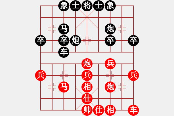 象棋棋譜圖片：上左仕 - 步數(shù)：30 