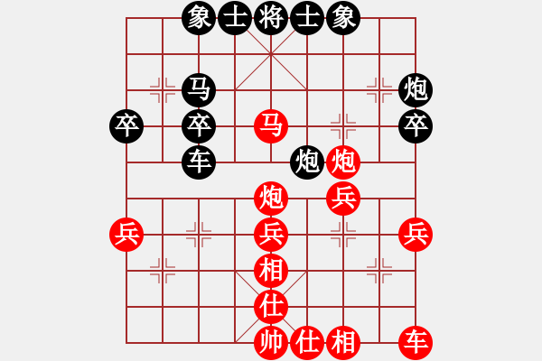 象棋棋譜圖片：上左仕 - 步數(shù)：37 