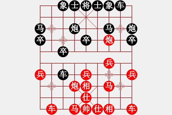 象棋棋譜圖片：快棋-華山論劍-第一關(guān)-2012-11-17 鐵布衫(無(wú)極)-勝-鄭老二(地煞) - 步數(shù)：20 