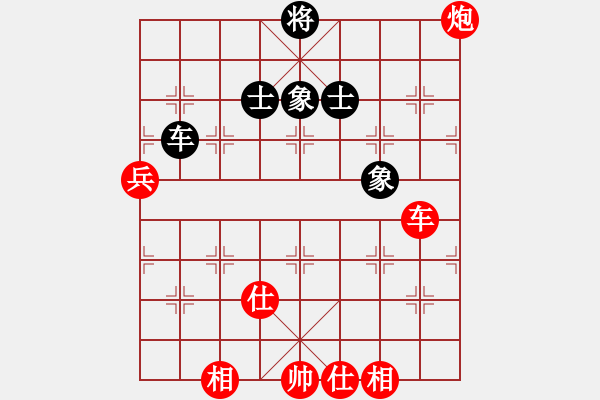 象棋棋譜圖片：快棋-華山論劍-第一關(guān)-2012-11-17 鐵布衫(無(wú)極)-勝-鄭老二(地煞) - 步數(shù)：90 