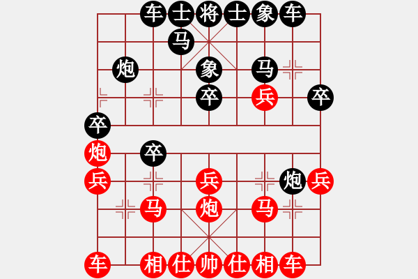 象棋棋譜圖片：141122 恒恒(負)清清 盲棋妖00博于翩翩 - 步數(shù)：20 