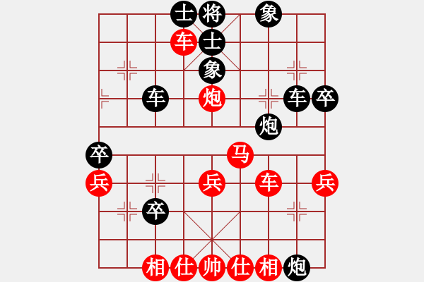 象棋棋譜圖片：141122 恒恒(負)清清 盲棋妖00博于翩翩 - 步數(shù)：40 