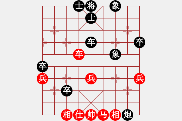 象棋棋譜圖片：141122 恒恒(負)清清 盲棋妖00博于翩翩 - 步數(shù)：48 