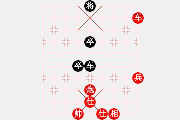 象棋棋譜圖片：緣＊一見如故 勝 ⊙英雄無(wú)敵⊙比賽01號(hào) - 步數(shù)：100 