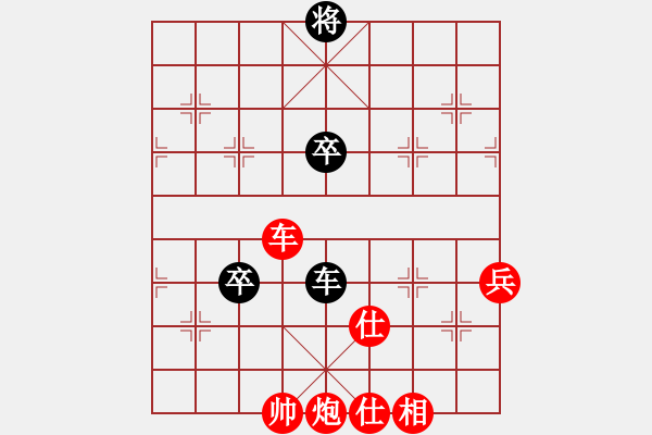 象棋棋譜圖片：緣＊一見如故 勝 ⊙英雄無(wú)敵⊙比賽01號(hào) - 步數(shù)：110 