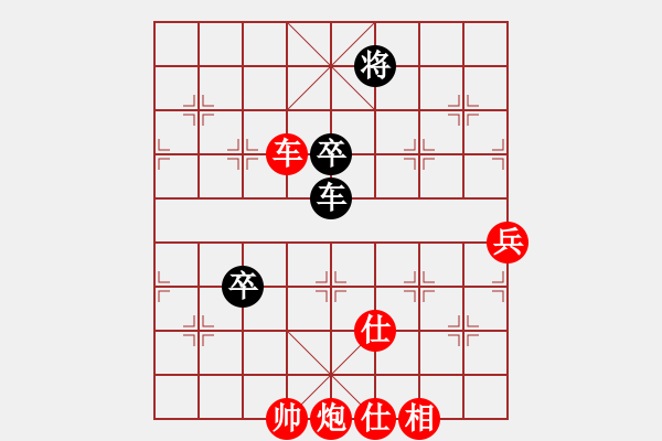 象棋棋譜圖片：緣＊一見如故 勝 ⊙英雄無(wú)敵⊙比賽01號(hào) - 步數(shù)：120 