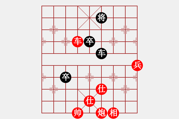 象棋棋譜圖片：緣＊一見如故 勝 ⊙英雄無(wú)敵⊙比賽01號(hào) - 步數(shù)：123 