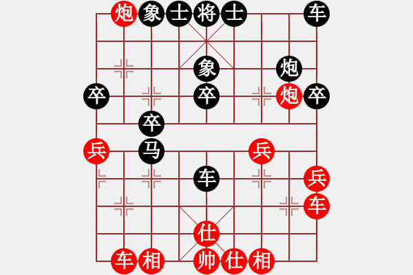 象棋棋譜圖片：緣＊一見如故 勝 ⊙英雄無(wú)敵⊙比賽01號(hào) - 步數(shù)：30 