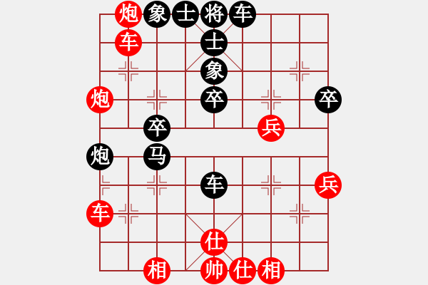 象棋棋譜圖片：緣＊一見如故 勝 ⊙英雄無(wú)敵⊙比賽01號(hào) - 步數(shù)：40 