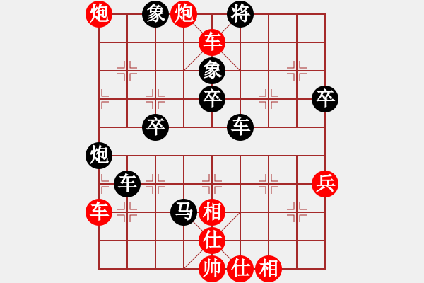 象棋棋譜圖片：緣＊一見如故 勝 ⊙英雄無(wú)敵⊙比賽01號(hào) - 步數(shù)：50 