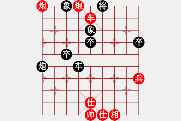 象棋棋譜圖片：緣＊一見如故 勝 ⊙英雄無(wú)敵⊙比賽01號(hào) - 步數(shù)：60 