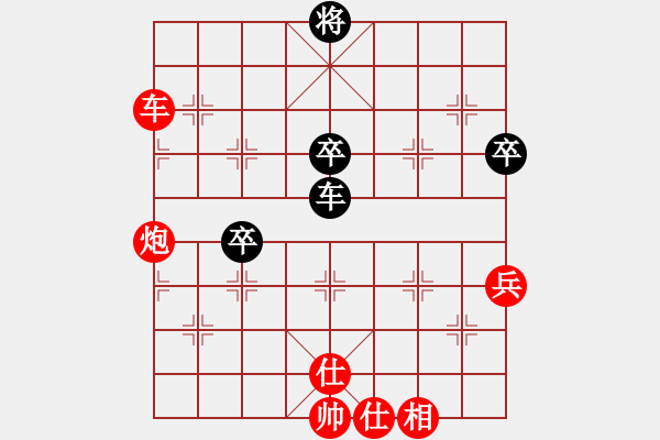 象棋棋譜圖片：緣＊一見如故 勝 ⊙英雄無(wú)敵⊙比賽01號(hào) - 步數(shù)：70 