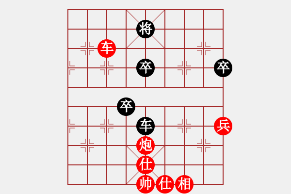 象棋棋譜圖片：緣＊一見如故 勝 ⊙英雄無(wú)敵⊙比賽01號(hào) - 步數(shù)：80 