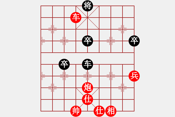 象棋棋譜圖片：緣＊一見如故 勝 ⊙英雄無(wú)敵⊙比賽01號(hào) - 步數(shù)：90 