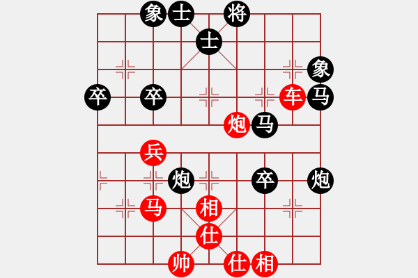 象棋棋譜圖片：老王中王(月將)-勝-教父(9段) - 步數(shù)：70 