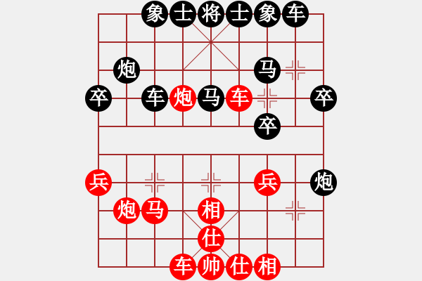 象棋棋譜圖片：快棋 - 步數(shù)：30 