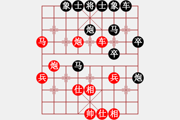 象棋棋譜圖片：快棋 - 步數(shù)：40 