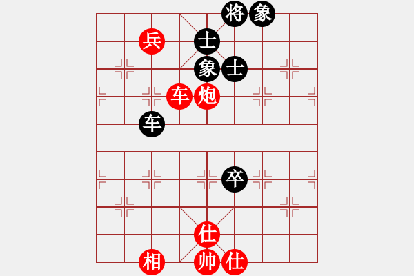 象棋棋譜圖片：菲島雄獅(6r)-勝-平沙落雁(9段) - 步數(shù)：100 