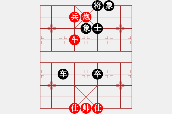 象棋棋譜圖片：菲島雄獅(6r)-勝-平沙落雁(9段) - 步數(shù)：105 