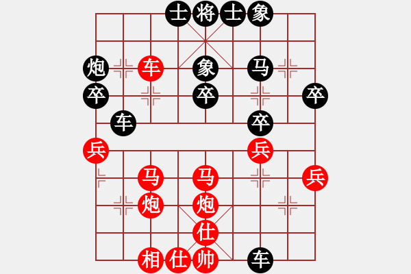 象棋棋譜圖片：菲島雄獅(6r)-勝-平沙落雁(9段) - 步數(shù)：30 