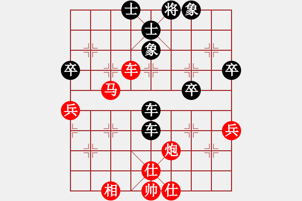 象棋棋譜圖片：菲島雄獅(6r)-勝-平沙落雁(9段) - 步數(shù)：60 