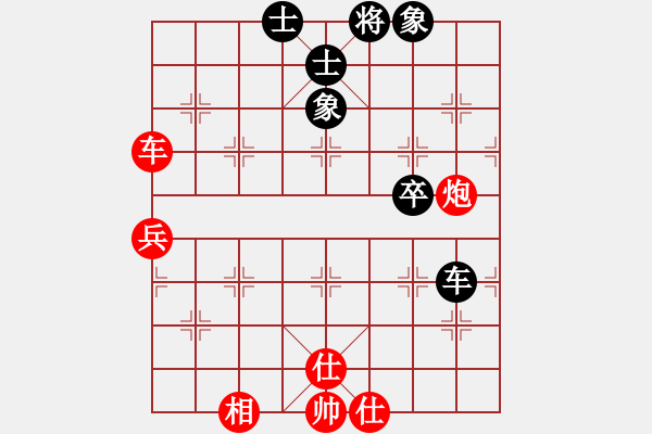 象棋棋譜圖片：菲島雄獅(6r)-勝-平沙落雁(9段) - 步數(shù)：70 