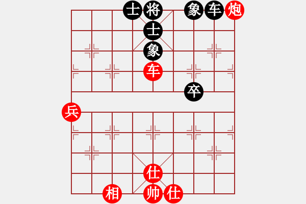 象棋棋譜圖片：菲島雄獅(6r)-勝-平沙落雁(9段) - 步數(shù)：80 